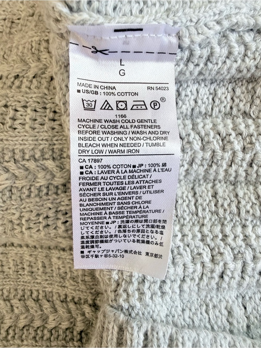 Banana Republic Cardigan Ribbed Shawl Collar Gray Button Front Mens L NWT - Picture 11 of 15
